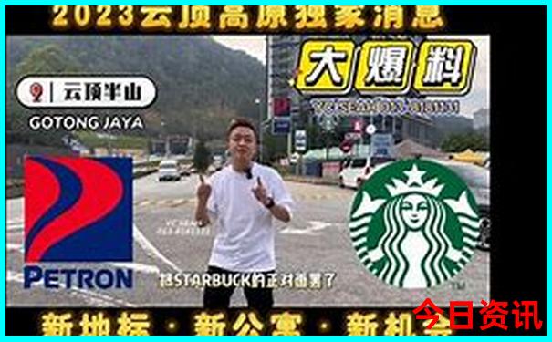北京四天三晚旅游路线